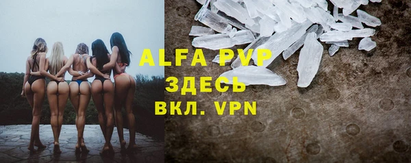 ALPHA PVP Верхнеуральск