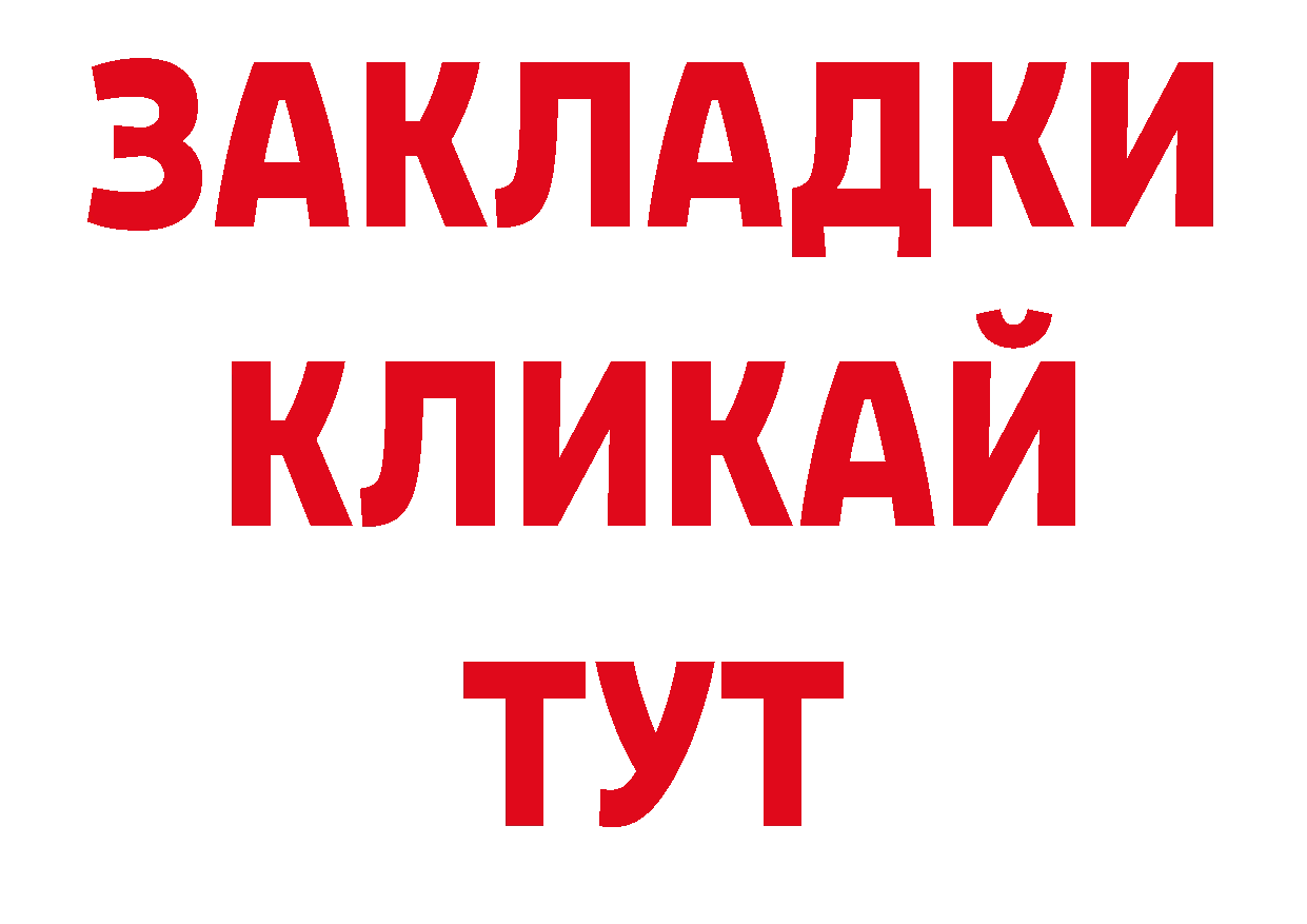 ТГК вейп с тгк вход нарко площадка ссылка на мегу Тавда